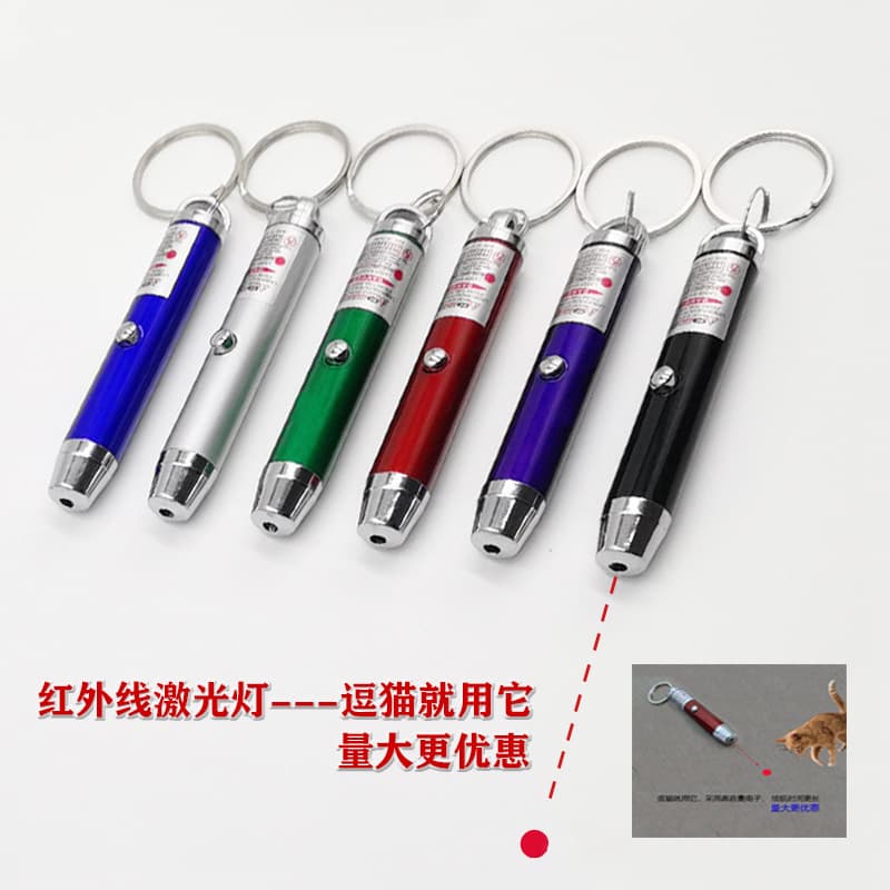 Mini Infrared Laser Pointer Cat Toy Laser Pen Button Battery Long-Lasting Cat Teaser Laser Teaching Pen