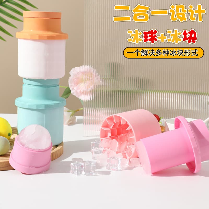 Squeeze Ice Tray Mold Food-Grade Silicone Ice Cube and Ice Ball Mold Large Capacity Easy Release Home Ice Maker