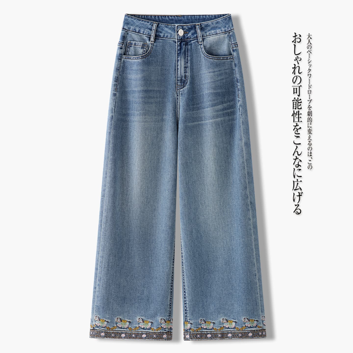 New Chinese embroidered jeans for women 2026 summer thin loose slimming retro nine-point straight pants