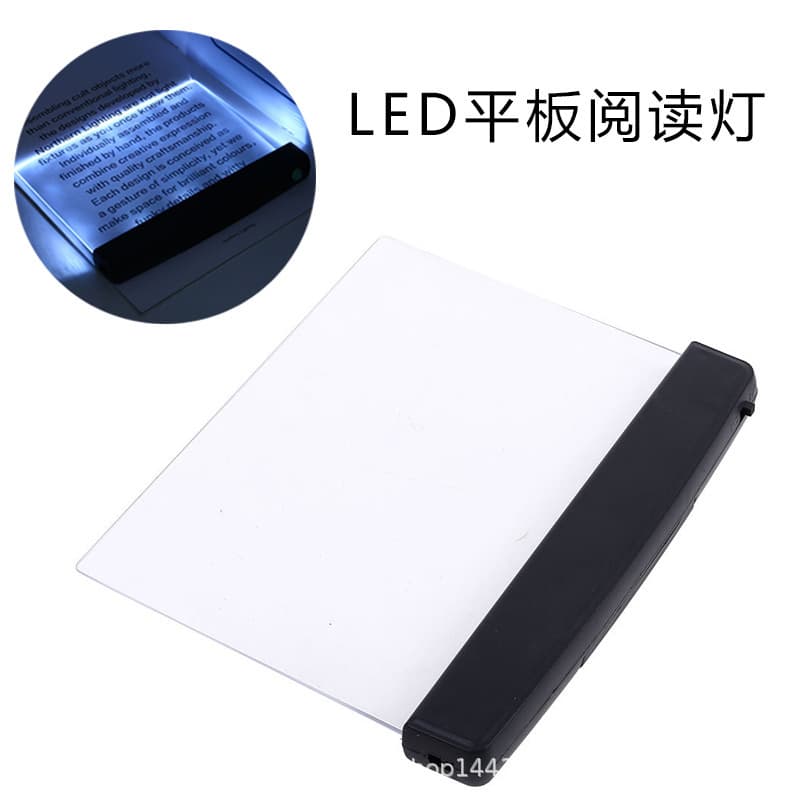Cross-border LED flat-panel night vision reading lamp Lightwedge flat-panel reading lamp eye protection student night reading lamp