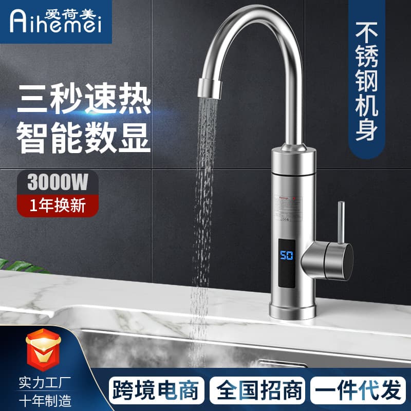 Cross-Border Trade Household Kitchen Sink Stainless Steel Electric Hot Water Faucet Instant 3-Second Rapid Heating Tap