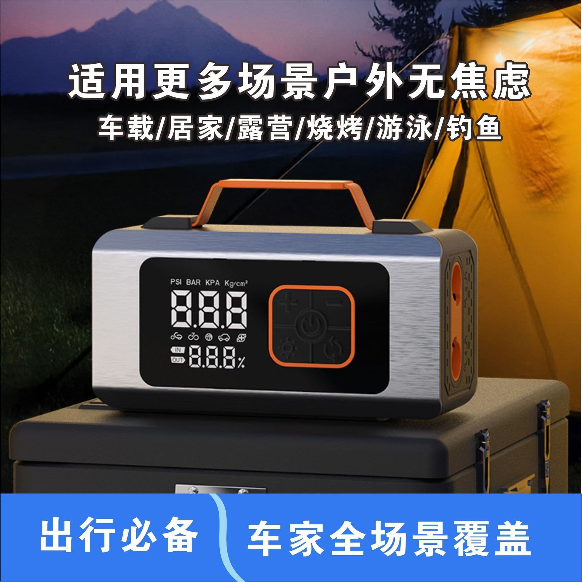 Cross-border car air pump emergency start power supply all-in-one large-capacity car power bank with electric fire starter
