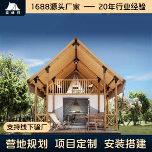 Camping Glamping Double-Layer Nomadic Hotel Tent Outdoor Luxury Cabin Tourist Vacation Portable Leisure Camping