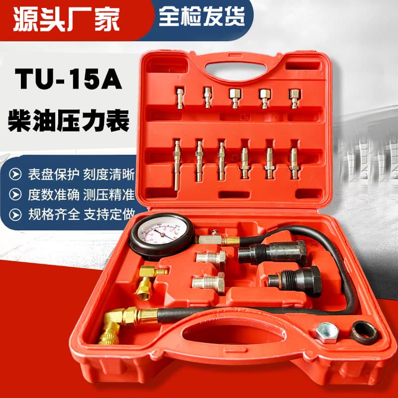 TU-15A Diesel Cylinder Pressure Gauge, Engine Diesel Cylinder Pressure Gauge, Cylinder Test Gauge