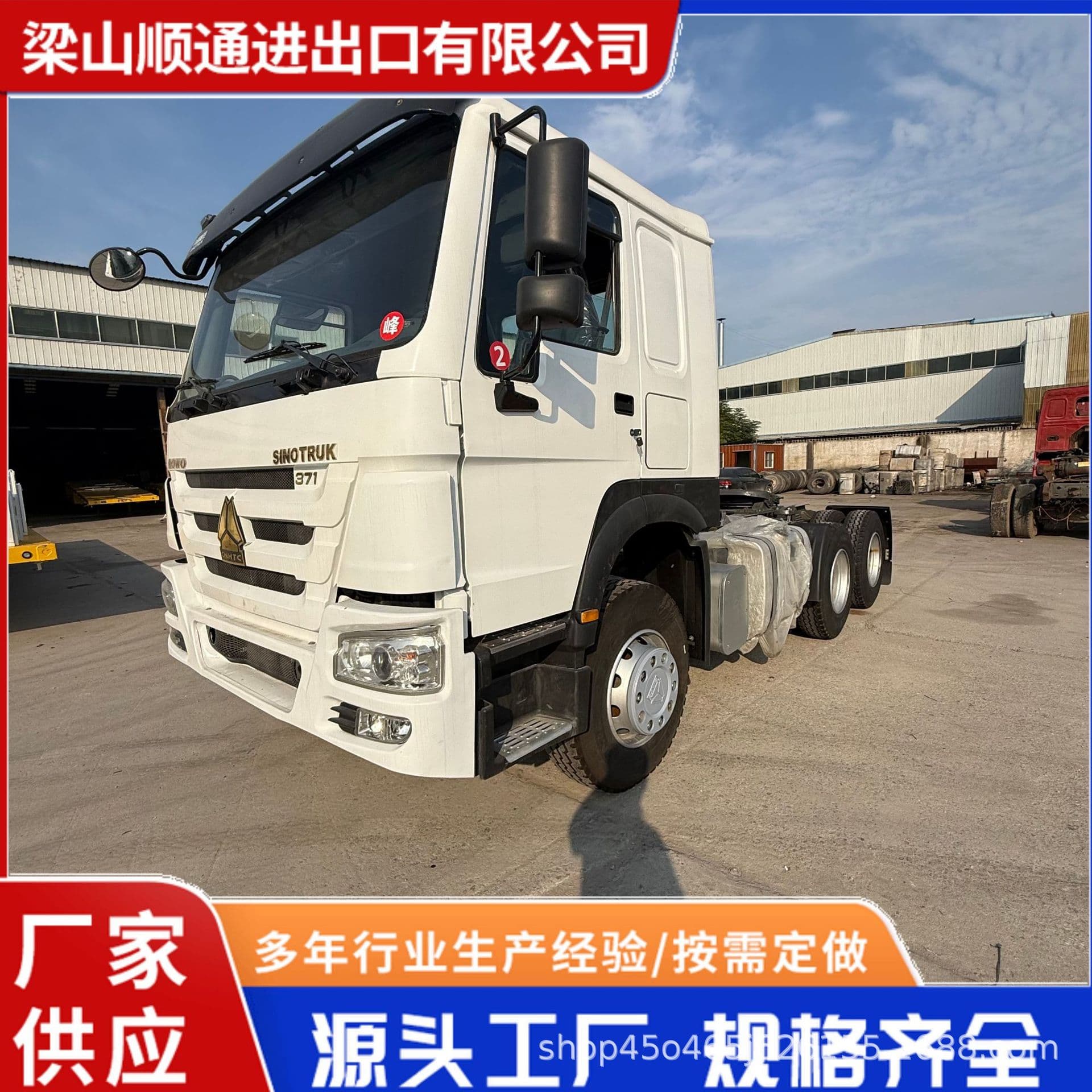 Overseas export to African countries 371 horsepower Howo tractor head remanufactured 6x4 tractor available direct sales