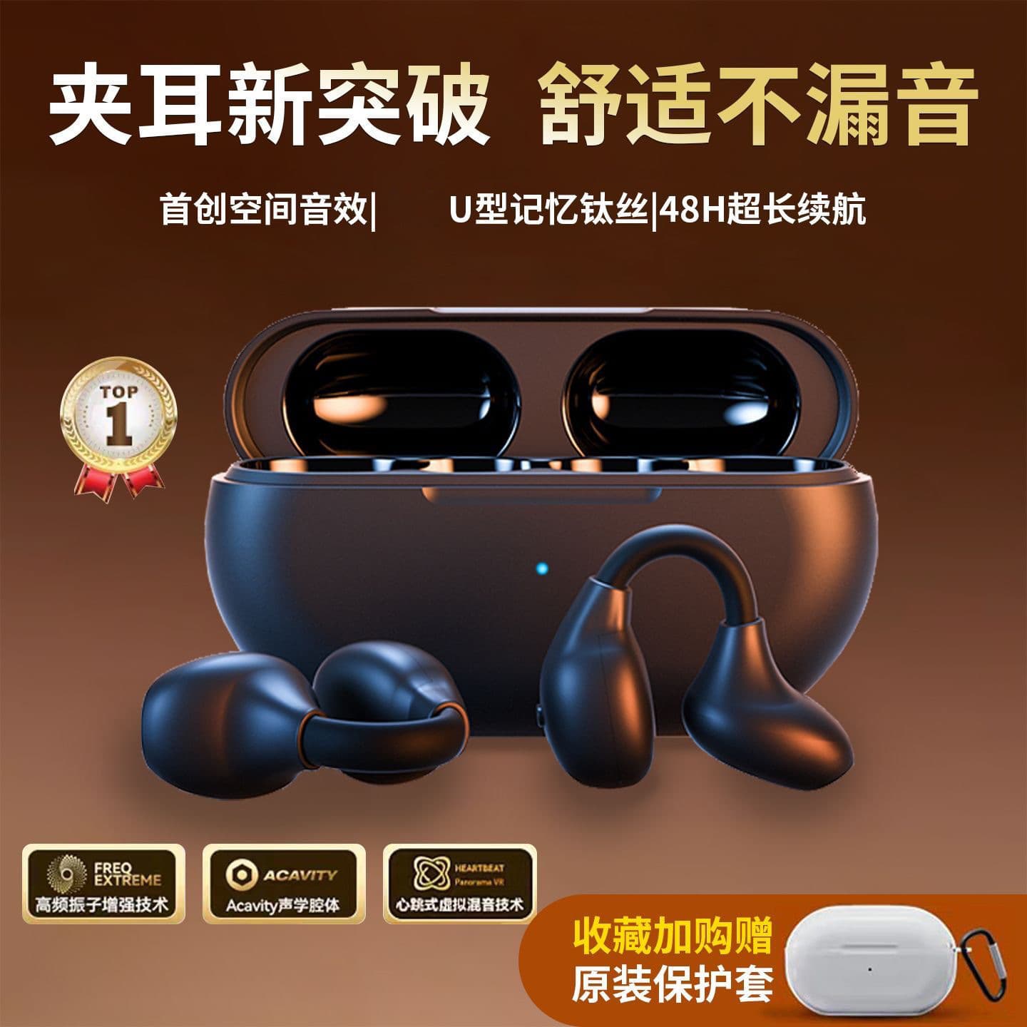 Bluetooth Ear Clip Wireless Sports Earbuds Long Battery Life Bone Conduction Open Ear Clip-On Cross-Border 2026