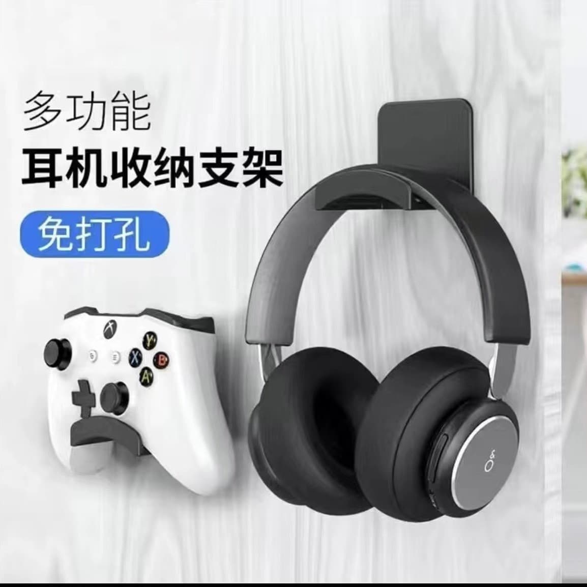 Headphone Stand Wall Mount No-Drill Under Desk Gaming Bracket Headset Holder Hook Hanging Headphone Rack