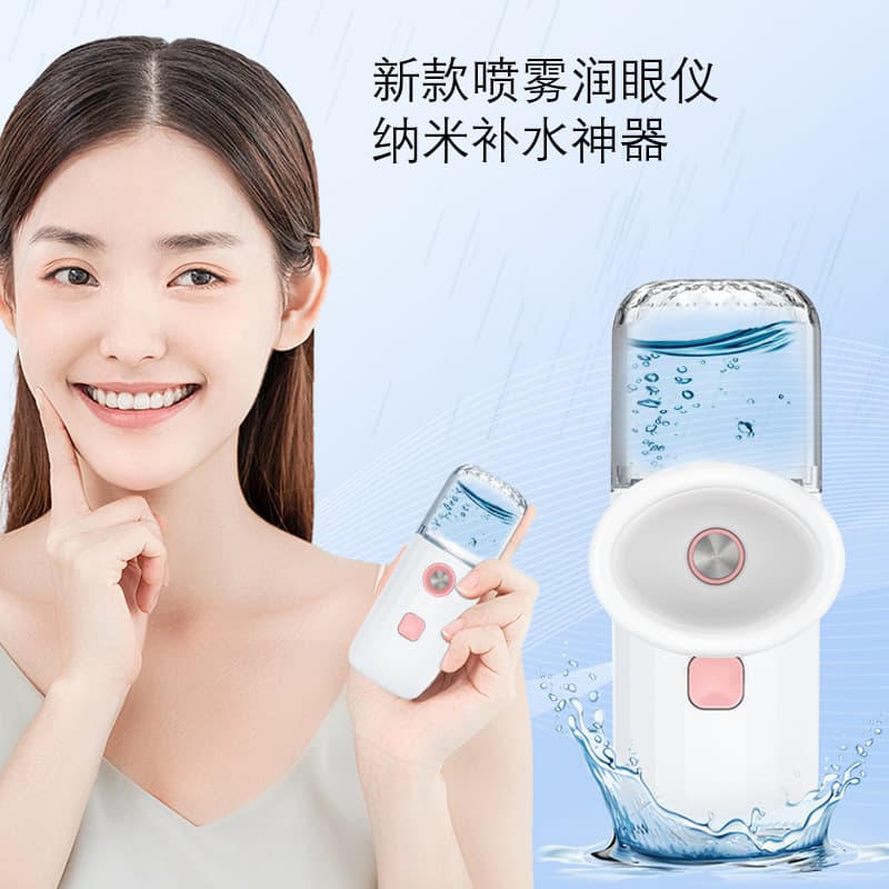 Specialized SL803 Atomized Eye Moisturizer for Eye Protection Spray, Dry Eye Fatigue Mask with Steam and Heat Compress