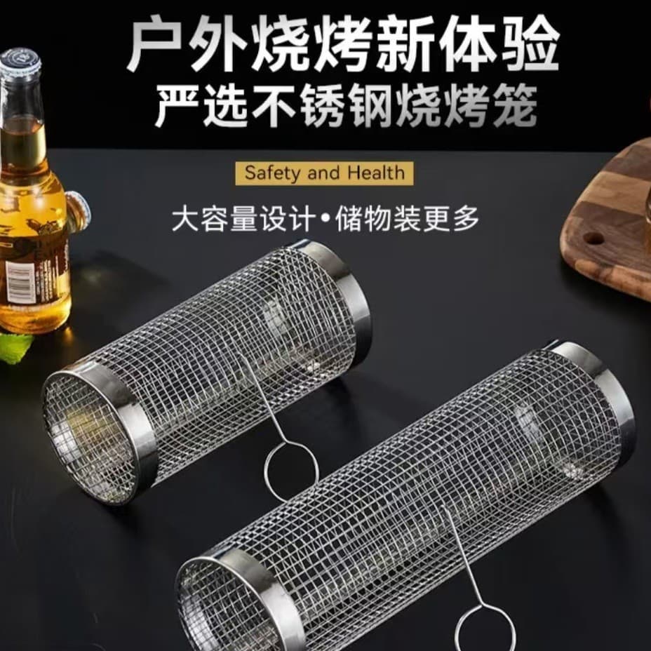 New Cross-Border Rolling BBQ Cage Stainless Steel Round BBQ Tube Outdoor BBQ Rack Portable BBQ Basket BBQ Net