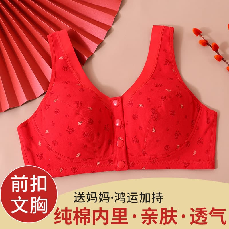 Red Underwear Set for Mom Full Cup Vest Style Front Buckle Design Cotton Fabric Suitable for Women in Their Prime and Old Age