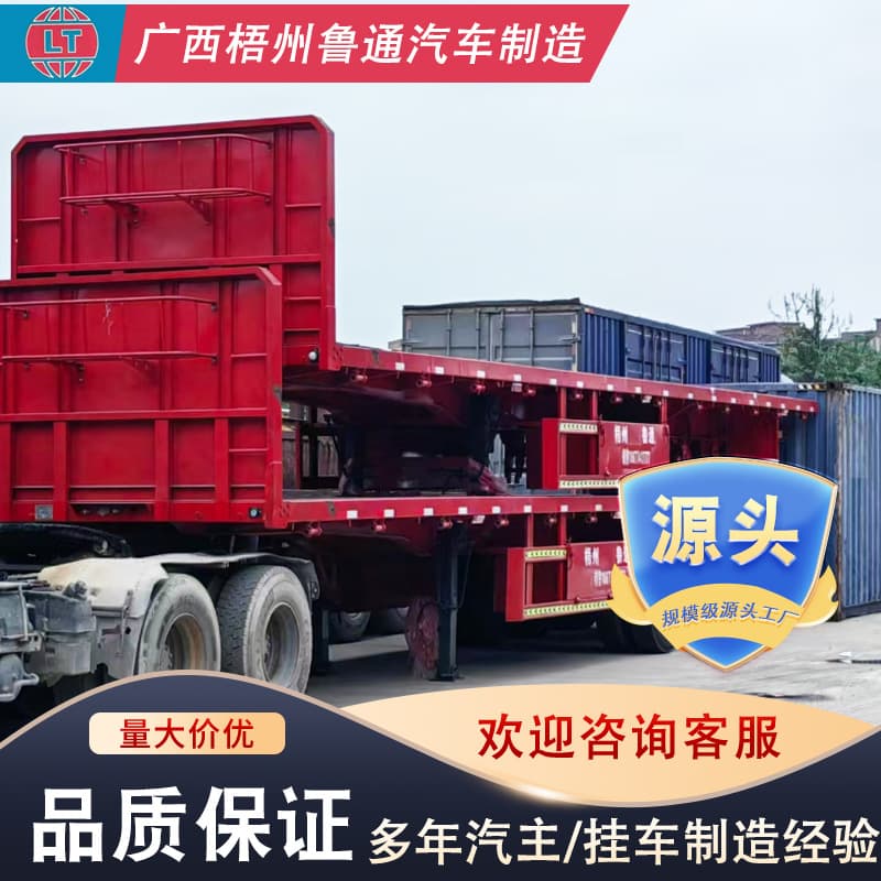 Lutong Manufacturer Supplies Towing Dual-use Flatbed Cart, Warehouse Mobile Heavy-duty Goods Handling Cart, Engineering Vehicle Folding