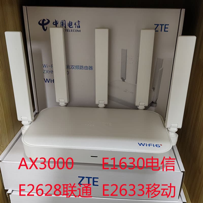 Compatible with ZTE ZET Router E1630 Telecom Full Gigabit E2638 Dual Band E2633 Mobile E2628 Unicom