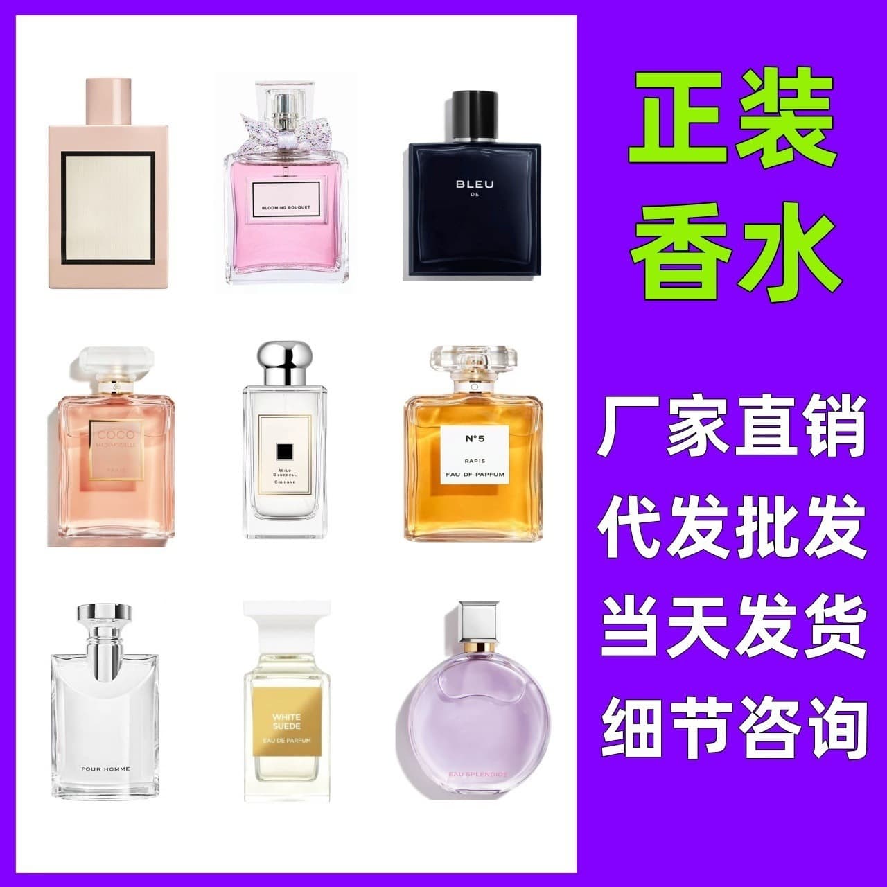 [Foreign Trade] Vietnamese Perfume Oud Agarwood Bitter Peach Thorn Rose Lost Cherry Fabreux White Musk
