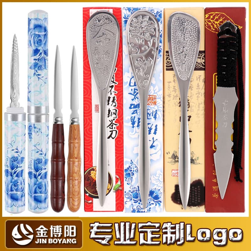 Wholesale stainless steel Pu-erh tea knife, tea needle, ebony and rosewood tea pick, tea set accessories and gifts with logo printing