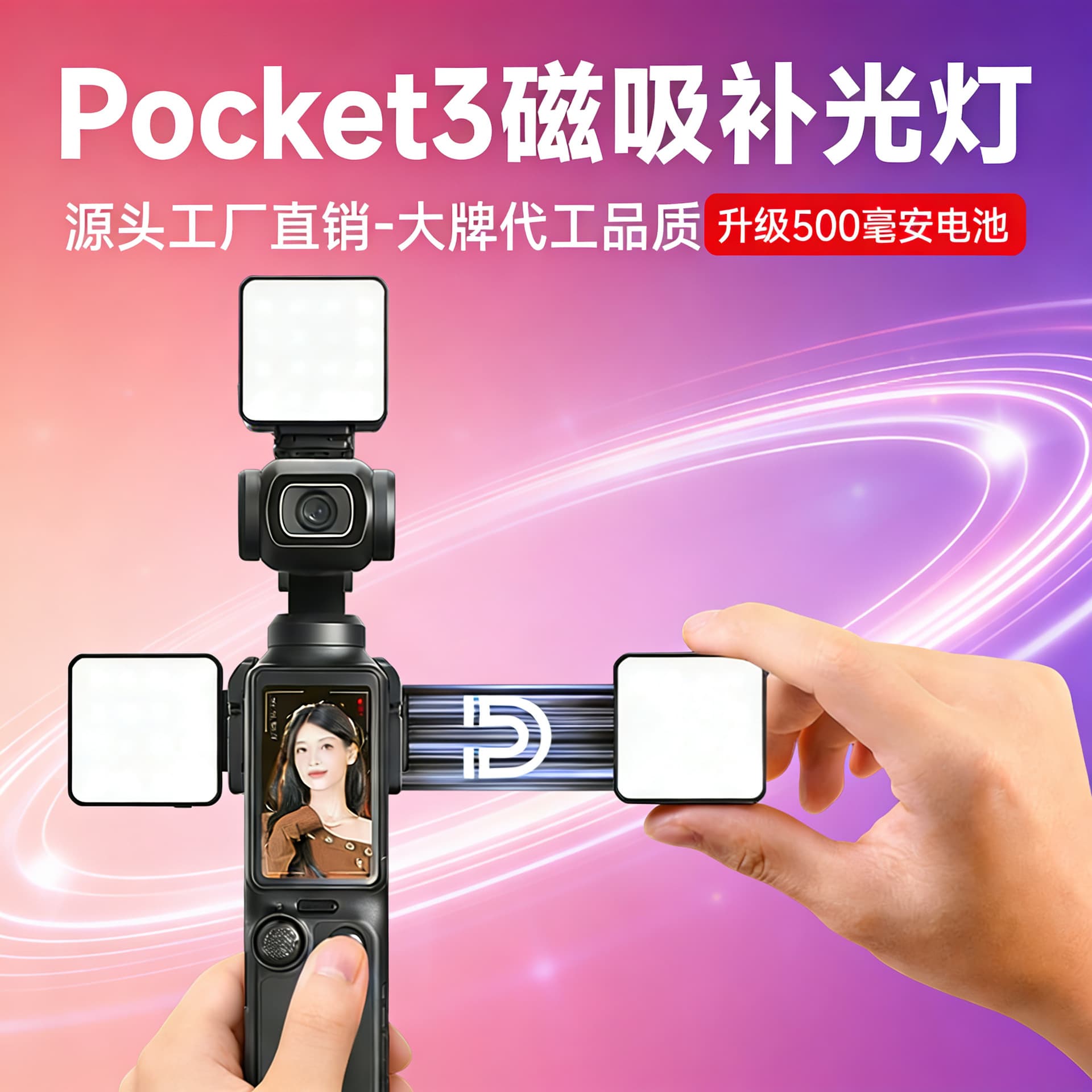Pocket 3/4 Fill Light Magnetic Mount Compatible with DJI Action Camera Accessories Portable Quick-Release Small Light