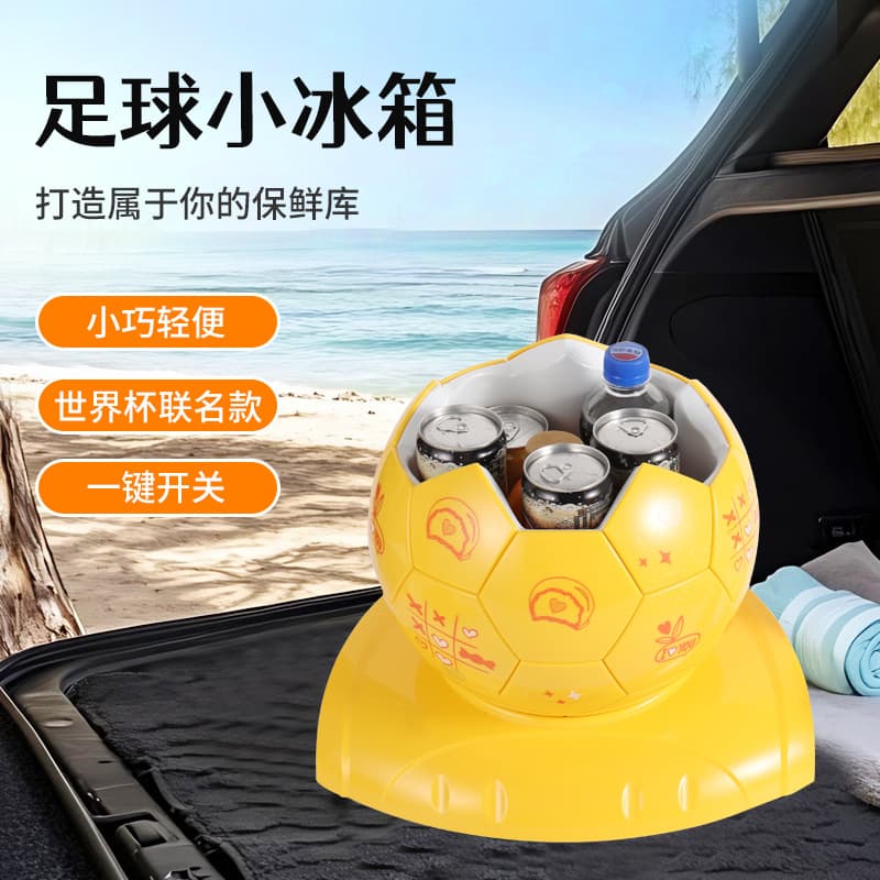 New Soccer Style Small Refrigerator for Skincare/Makeup, Portable Mini Car Fridge