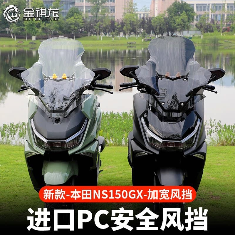 Jinqilong Compatible with 2026 New Honda NS150GX Windshield Rearview Mirror Forward Relocation Kit Windshield