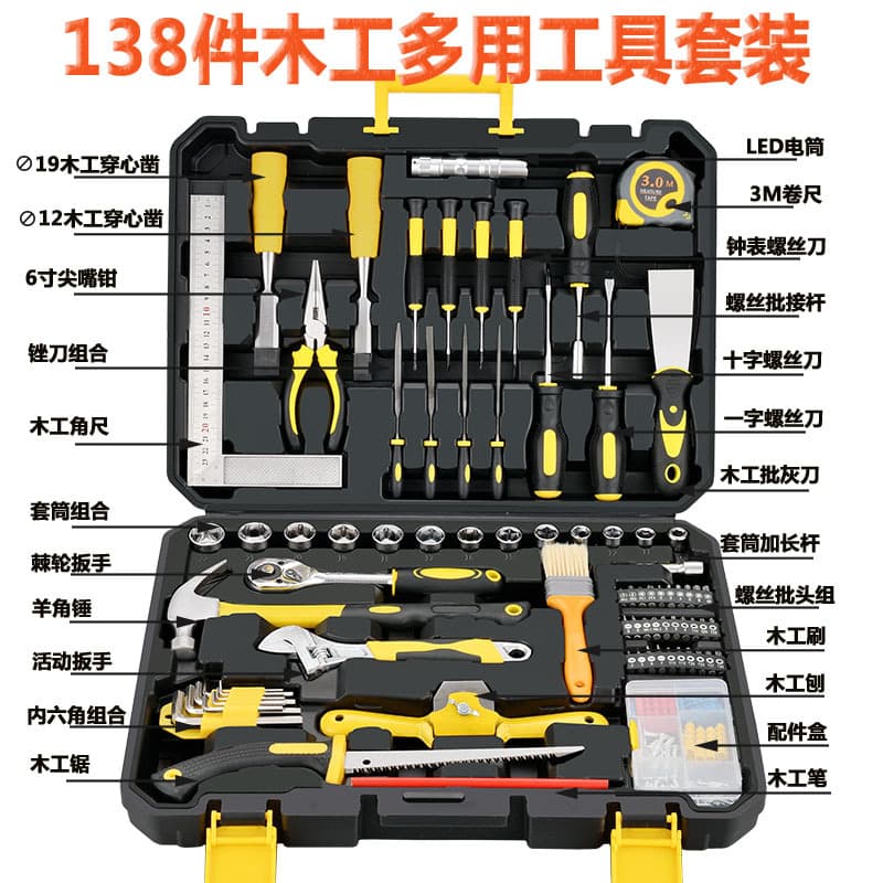 Tool Box Set Woodworking Electrician Electric Vehicle Repair Combination Tools Full Set Hardware Household Tool Kit