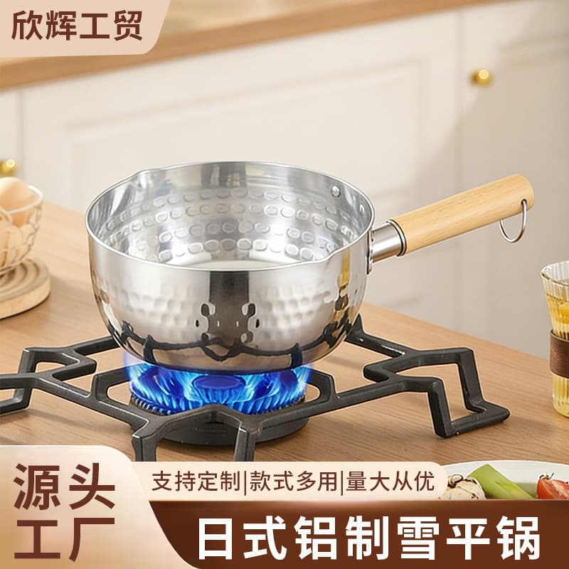 Japanese-style aluminum snow pan with handle for instant noodles non-stick household baby food pot small cooking pot soup pot milk pot wholesale