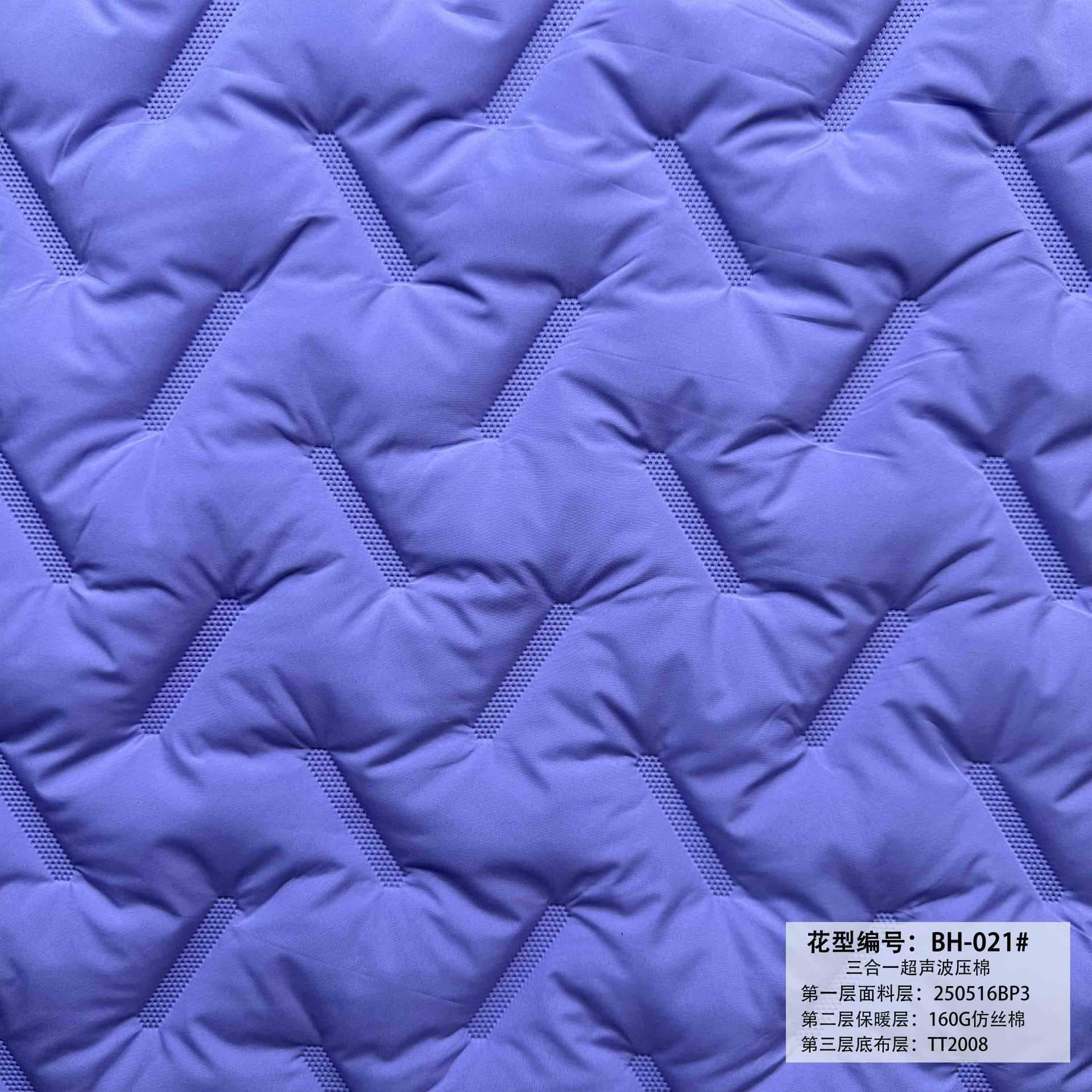 Ultrasonic Quilted Cotton Garment Three-in-One Cotton Compression Embossed Quilted Fabric