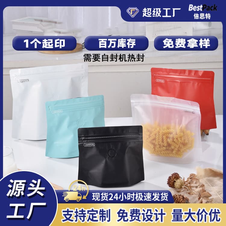 Diamond Easy Tear Side Zipper Stand up Coffee Bag Self Sealing Nut Snack Tea Leaf Irregular Shape Packaging Bags Food Packaging Bag