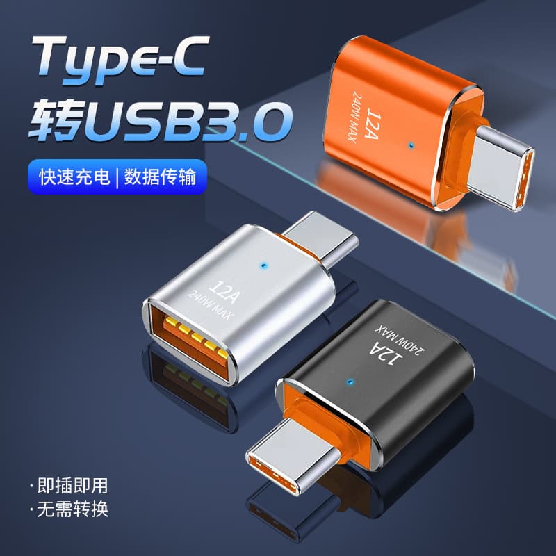 OTG Adapter USB Drive 12A Converter Fast Charging Data Transfer 2-in-1 Adapter Type-C to USB 3.0