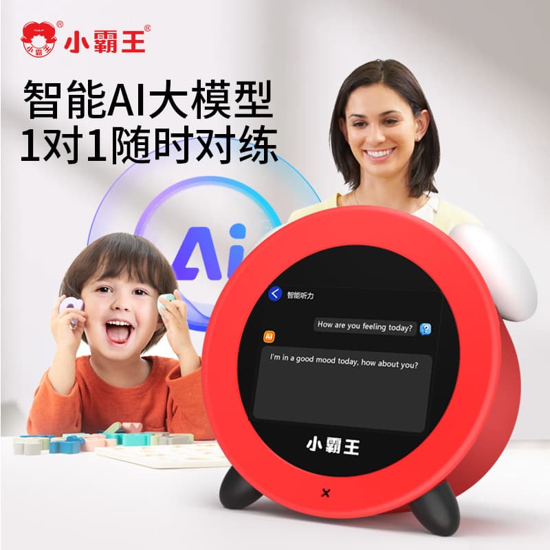Little Overlord smart alarm clock children AI conversational robot student self-discipline learning tool multifunctional language