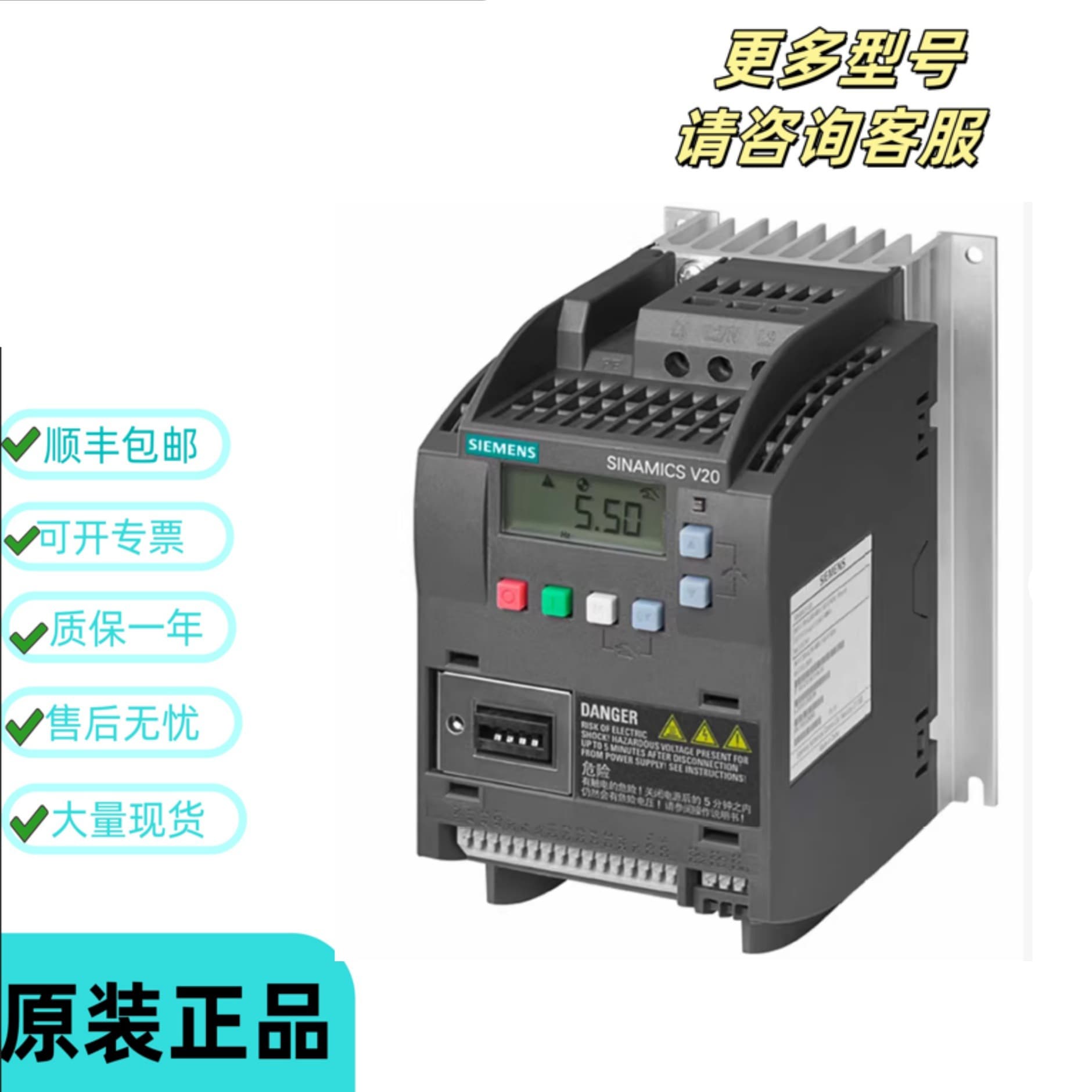 6SL3210-5BE15-5UV1 Siemens G120 Inverter Power Module 6SL3210-5BE15-5UV1