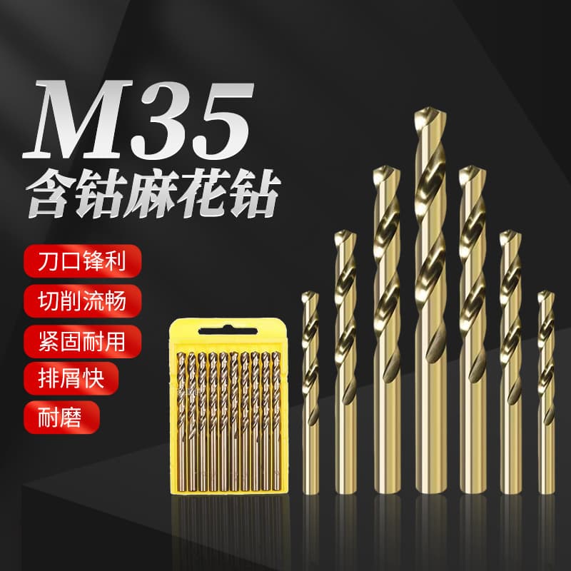 M35 Cobalt Twist Drill HSS Fully Ground Straight Shank Twist Drill Bit, Stainless Steel Drilling Bit, Alloy Opening