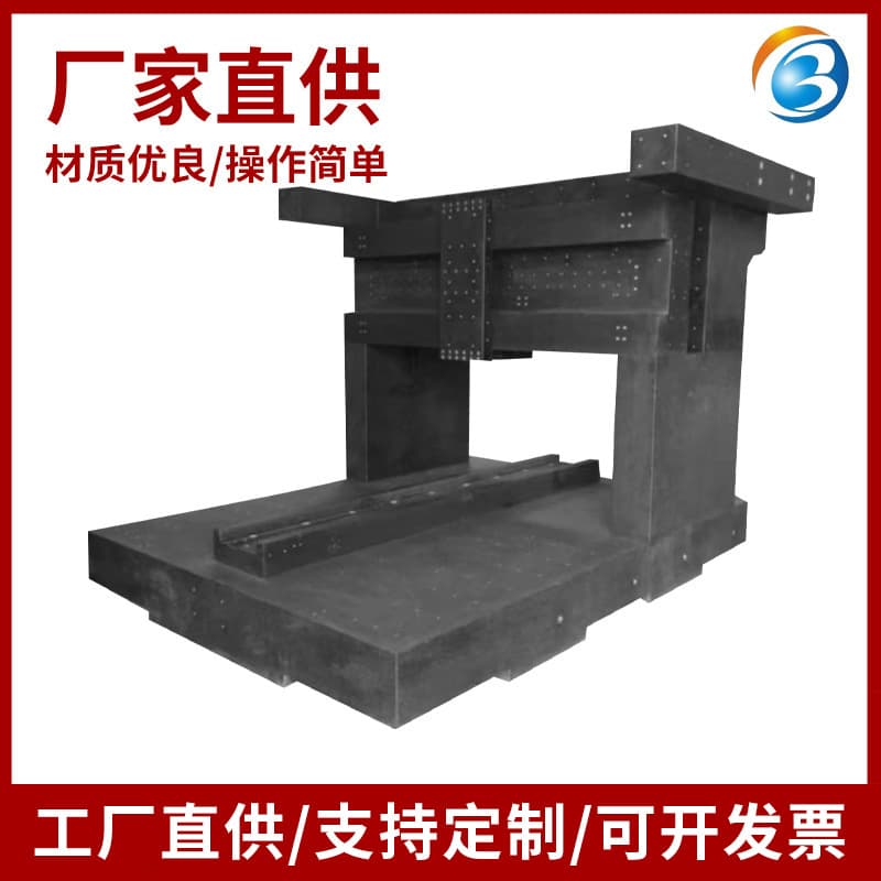 Manufacturer custom marble components, on-demand production of granite bases, embeddable and drillable platforms, high precision.