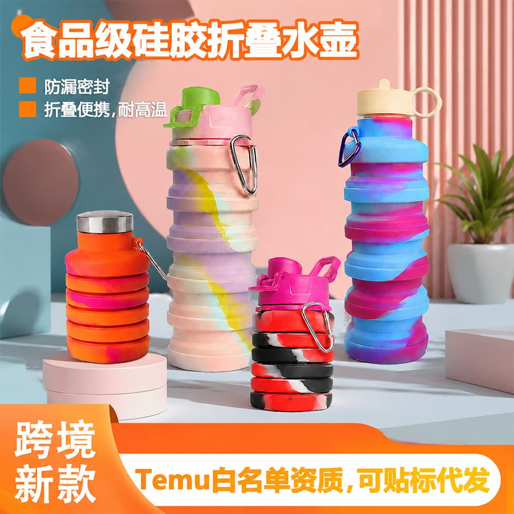 FCM cross-border popular silicone folding water cup sports outdoor telescopic kettle high temperature resistant silicone folding water cup