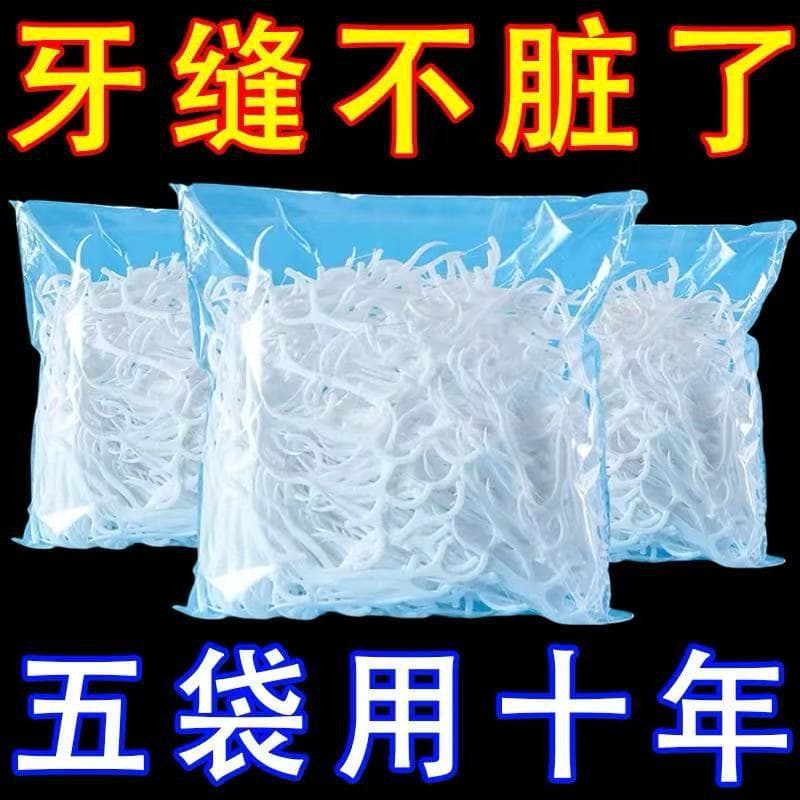 Dental Floss Family Pack Bulk Toothpick Floss Loose Floss Picks 30-1000 Pieces Packaging Customizable