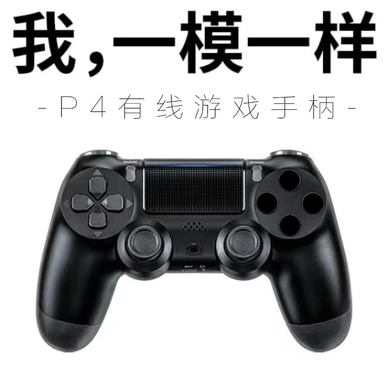 Cross-Border Best-Selling Wired Controller for PS4, Analog Six-Axis Joystick with Vibration and Light, PS4 Wired Game Controller