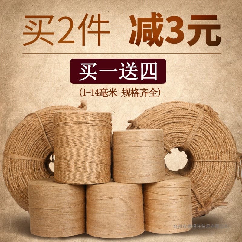 Jute Rope, Hemp Thread for Handmade DIY Colorful Material Rope, Kindergarten Hose Decoration, Tying, Cat Scratching Post, Thick Jute Rope