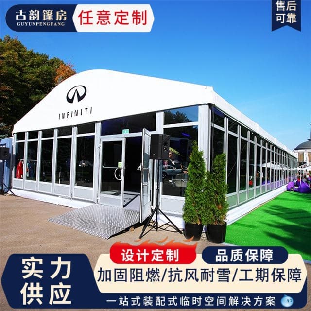 Aluminum alloy tent structures for various storage, exhibition, and auto show tents, exported to Europe and America, mobile industrial tent buildings
