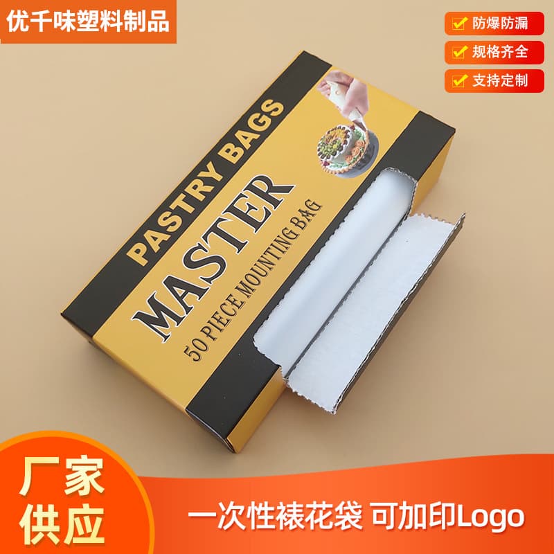 Disposable Piping Bags Box Pack Cake Cream Icing Bags Medium Extra Thick Plastic PE Piping Bags Baking Tool