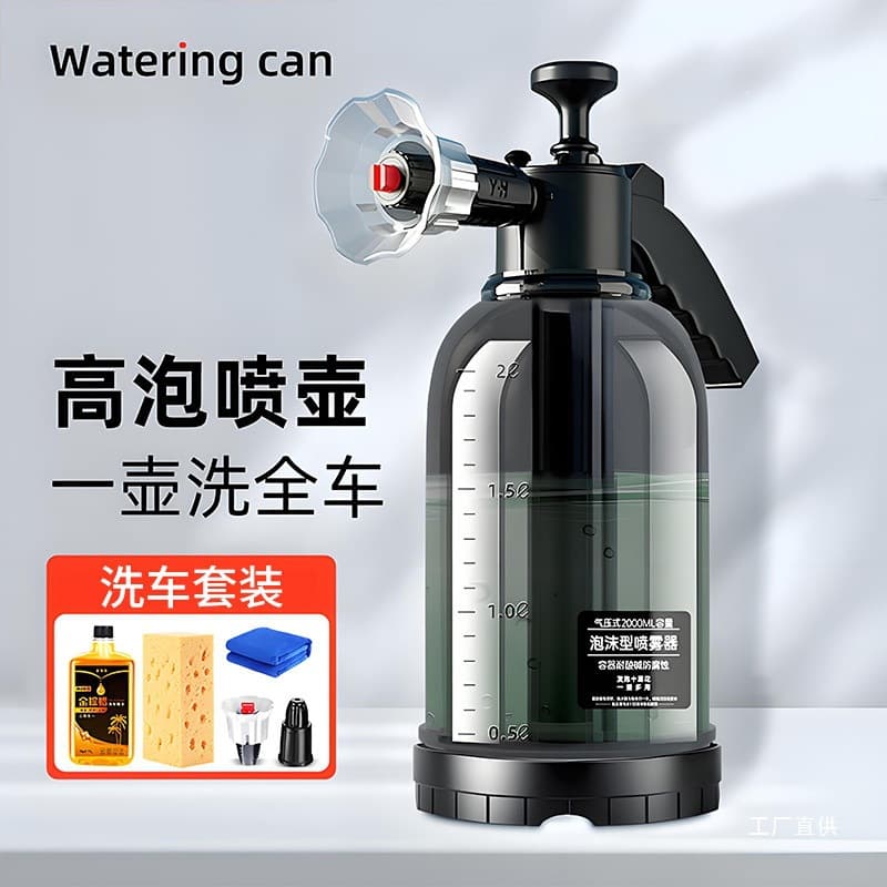 Foam Sprayer for Car Wash, PA Foam Gun, Car Wash Soap Water Wax, Pressurized, Household High Pressure Water Gun Nozzle, Foam Liquid