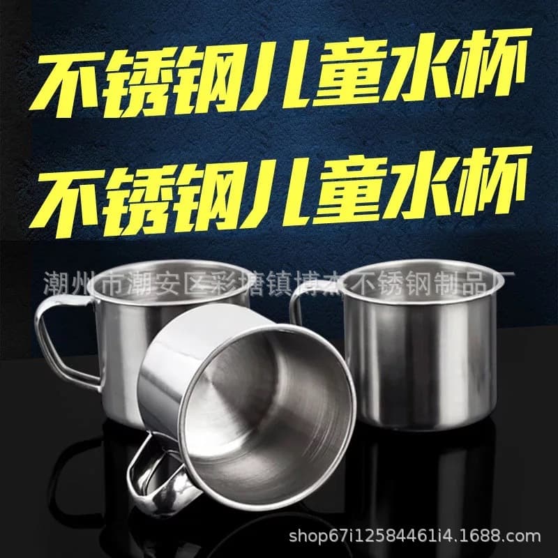 Factory direct sales of 7cm stainless steel cups with handles, lidless small tea mugs for kindergarten use, wholesale from two-dollar stores.