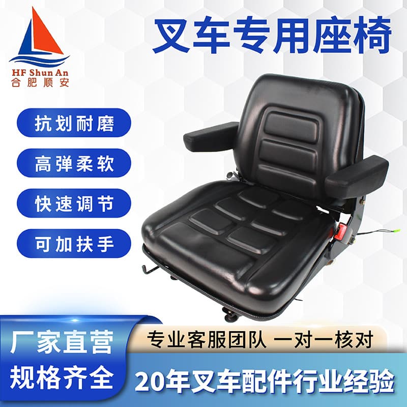 Forklift Seat Full Range, Engineering Vehicle Seat Cushion with Seat Belt Switch, Compatible with Hangcha A30HB, Heli, K-Long, Liugong
