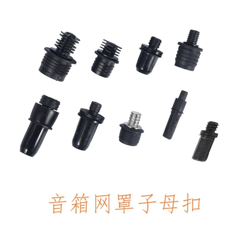 Speaker Grille Clips Plastic Push Rivets Fixing Pins Mesh Cover Nails for DIY Audio Accessories