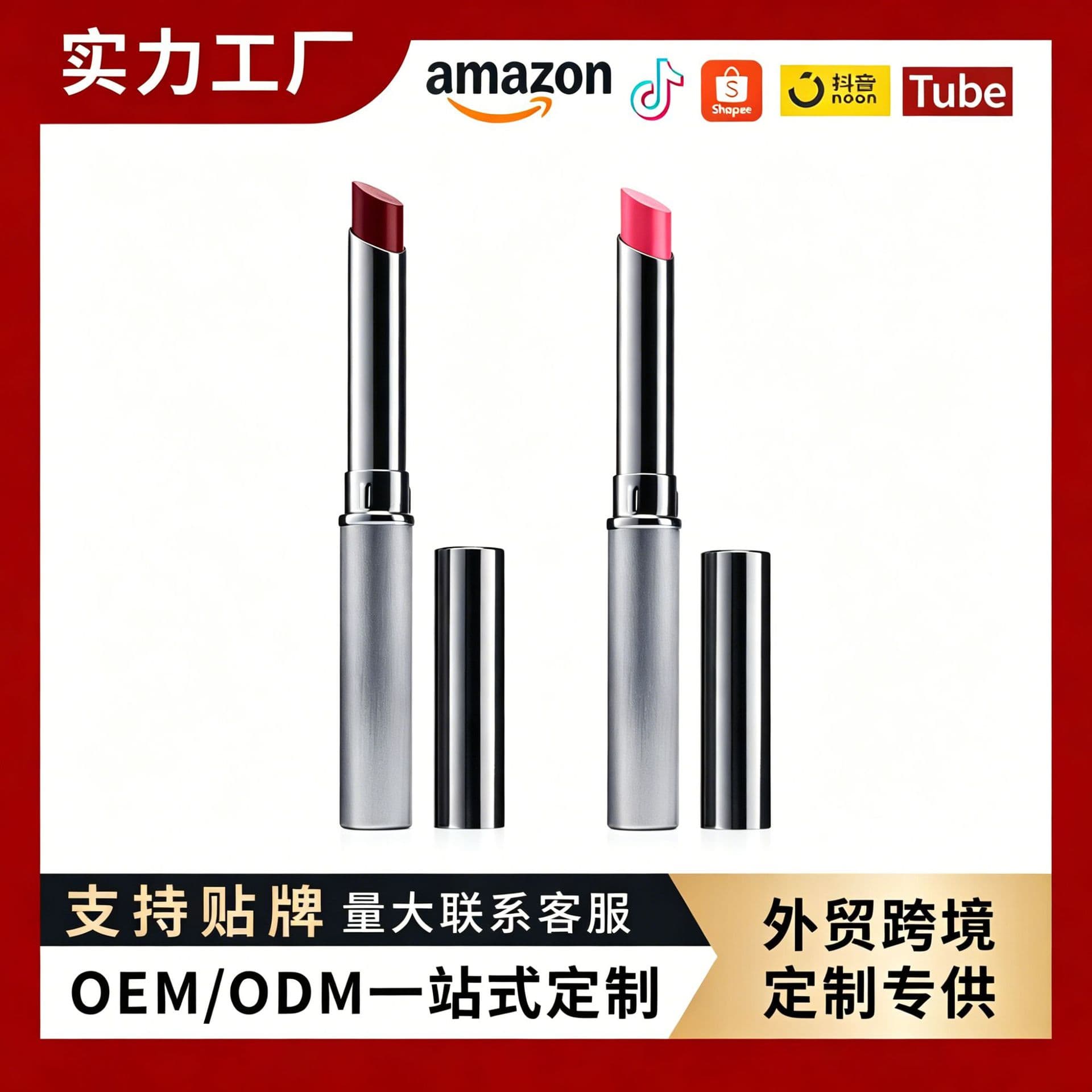 Cross-border TK Hot-Selling Moisturizing Honey Lip Balm Nourishing Lip Care Export Best-Selling Lip Gloss Lipstick