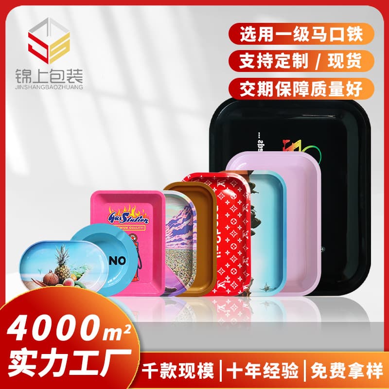 Tinplate cigarette rolling tray metal smoking accessories storage tray with custom logo printing for cross-border sales