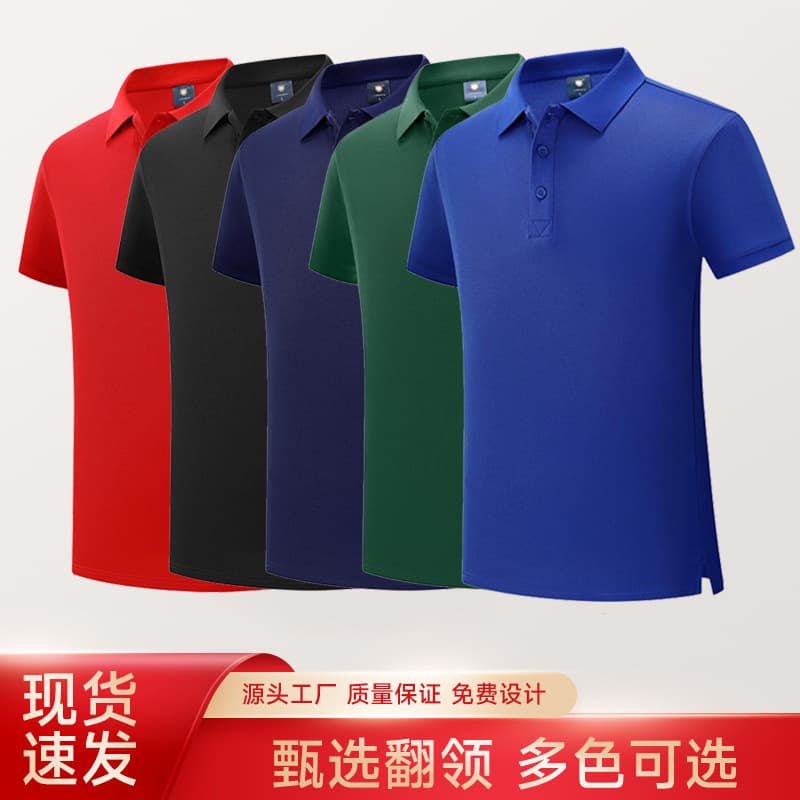Summer Pure Cotton Collared Polo Shirt Printable T-Shirt Hem Slit Advertising Cultural Shirt Team Building Activities Workwear
