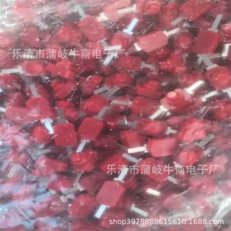 Push-button switch 1208 self-locking switch 8*12mm on/off two-pin red bent pin self-locking key switch.