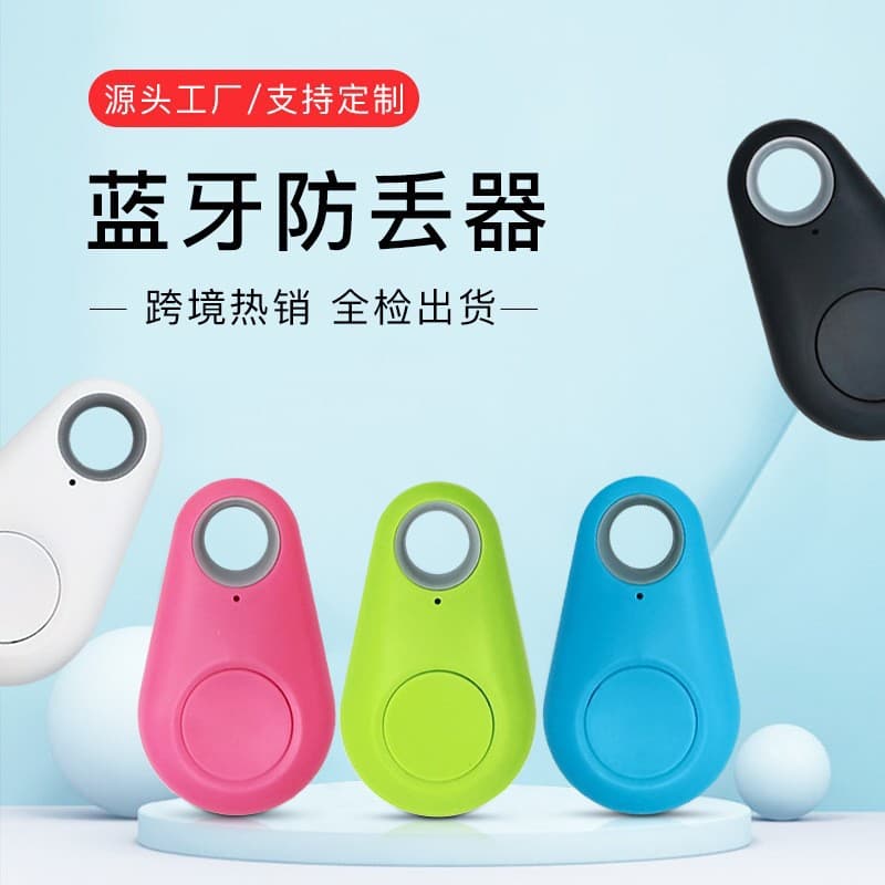 Waterdrop Bluetooth Anti-Loss Tracker Smart Bluetooth Locator Pet Anti-Loss Two-Way Finding Child Anti-Loss Device