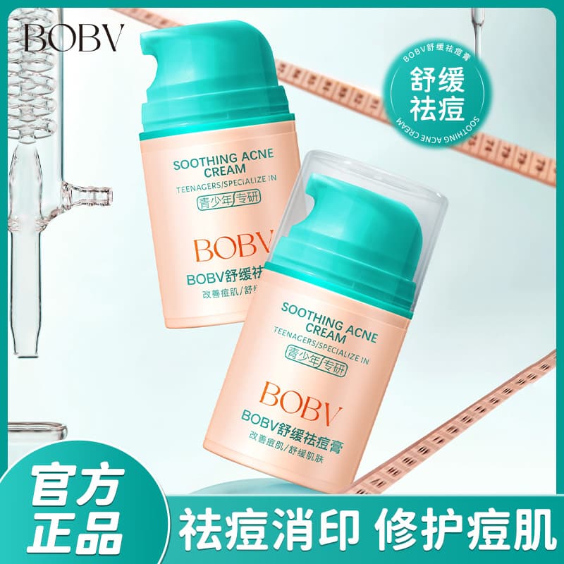 BOBV Soothing Acne Cream, Calms Skin and Fades Acne Marks, Repairs Barrier, Controls Oil, Acne Treatment for Teenagers