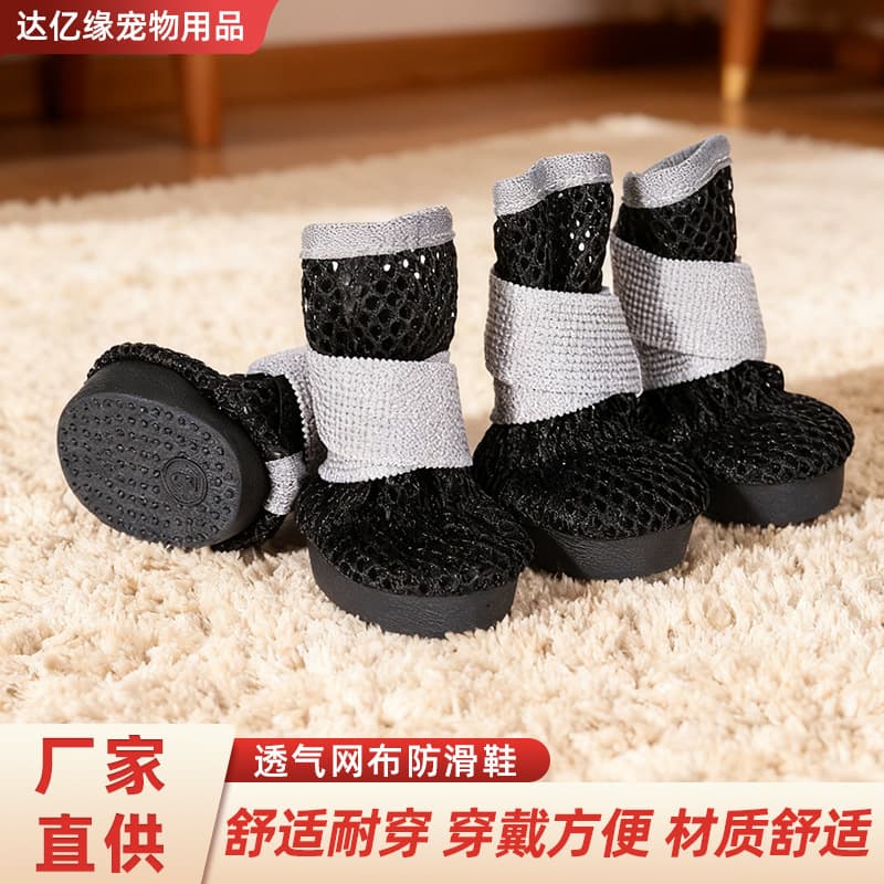 Summer Dog Shoes Anti-Slip Breathable Wear-Resistant Pet Dog Shoes Soft Sole Non-Shedding Small Dog Protective Boots Wholesale Drop Shipping