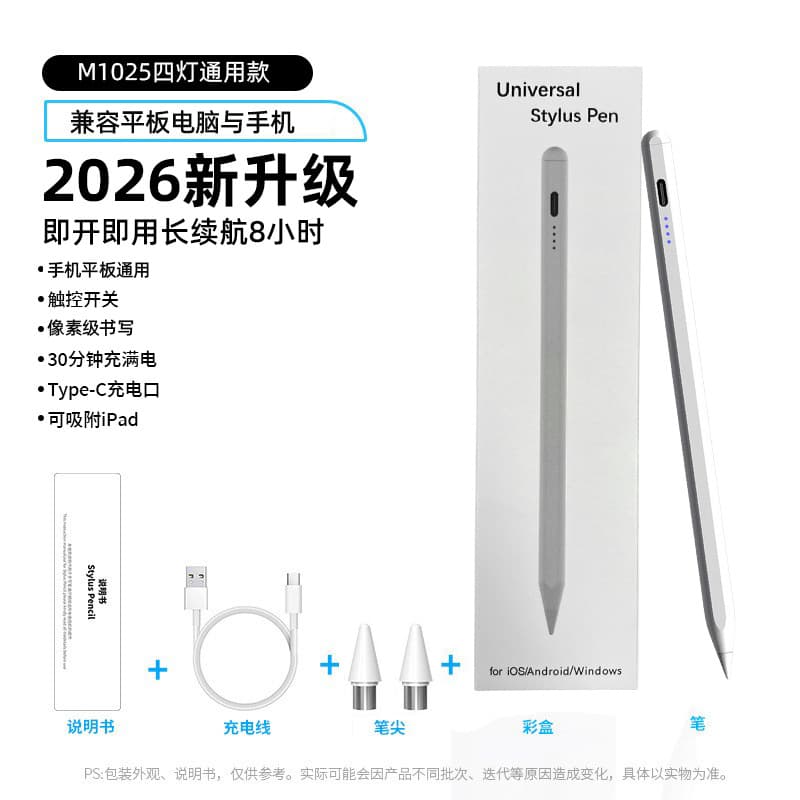 In Stock iPad Pencil Capacitive Stylus Magnetic Apple Touch Pen Compatible with Apple Pencil Touchscreen Handwriting Pen