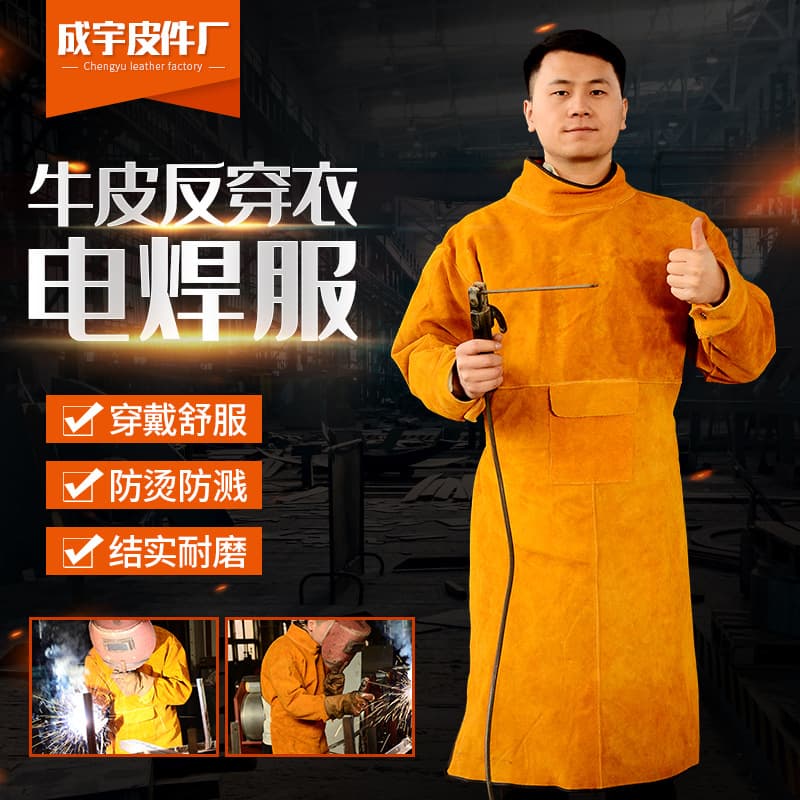 Leather Welding Smock Workwear for Welders, Fire-Resistant Spark, Wear-Resistant, Anti-Scald, Flame-Retardant Protective Suit, Genuine Leather Heat Insulation Garment