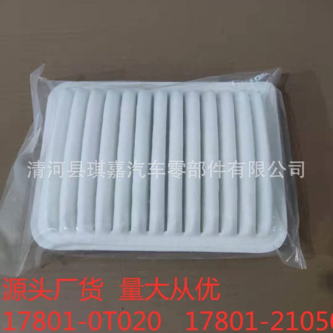 Compatible with 17801-0T020 17801-21050 17801-0D060 Air Filter Element